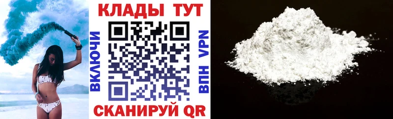 Купить наркотик аптеки Димитровград Конопля Меф