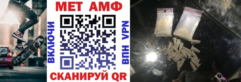 даркнет сайт  Димитровград  Амфетамин Розовый 