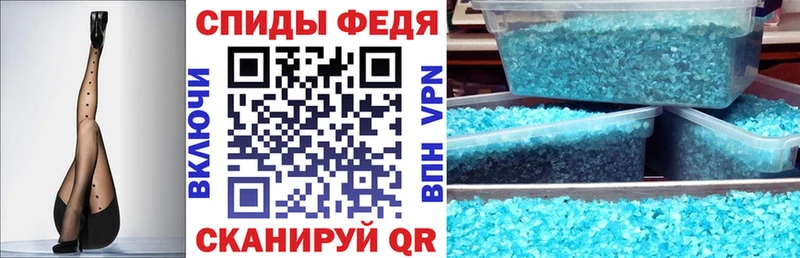 АМФЕТАМИН 98% Димитровград