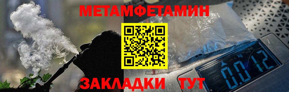 Amphetamine  Вход с VPN  Димитровград  АМФЕТАМИН 97% 
