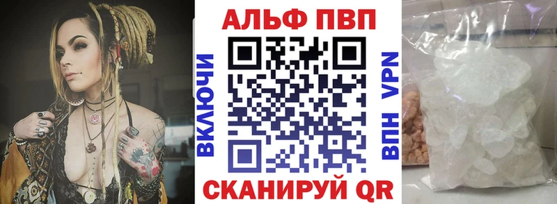 APVP мука  hydra ONION  Димитровград  наркотики 