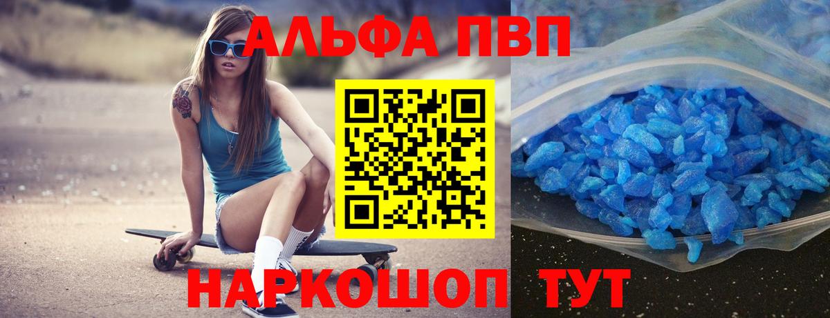 А ПВП СК  А ПВП СК  Димитровград 