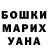 КЕТАМИН VHQ Quentin Wan