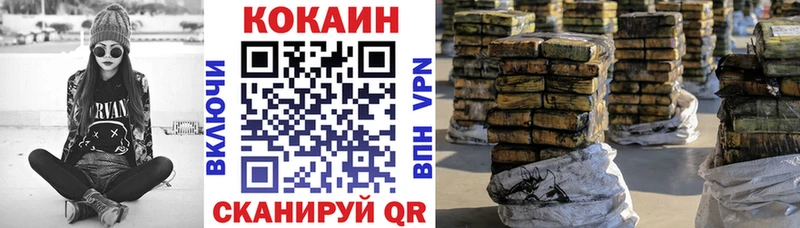 КОКАИН Боливия  купить   Димитровград 