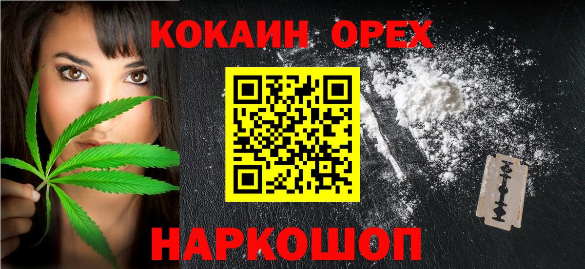 Димитровград  Cocaine Эквадор  COCAIN  COCAIN Fish Scale  Вход с VPN 