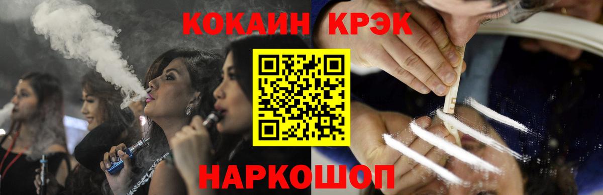 COCAIN Колумбийский Димитровград