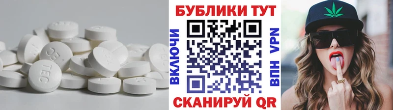 Экстази XTC  Димитровград 