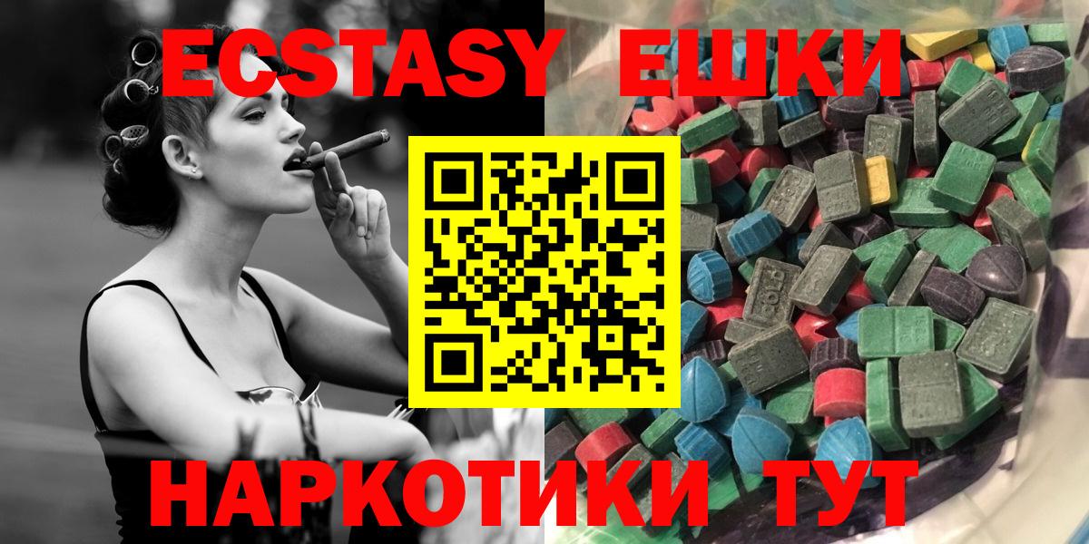 Ecstasy louis Vuitton Димитровград