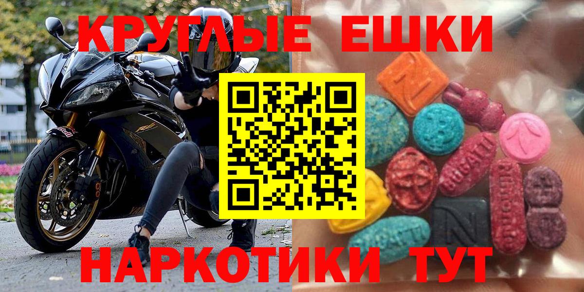 Ecstasy DUBAI  Ecstasy MDMA  Вход с VPN  Димитровград 