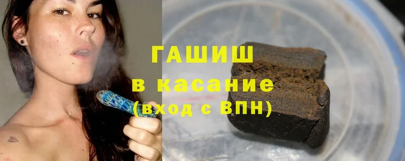 ГАШИШ hashish Димитровград