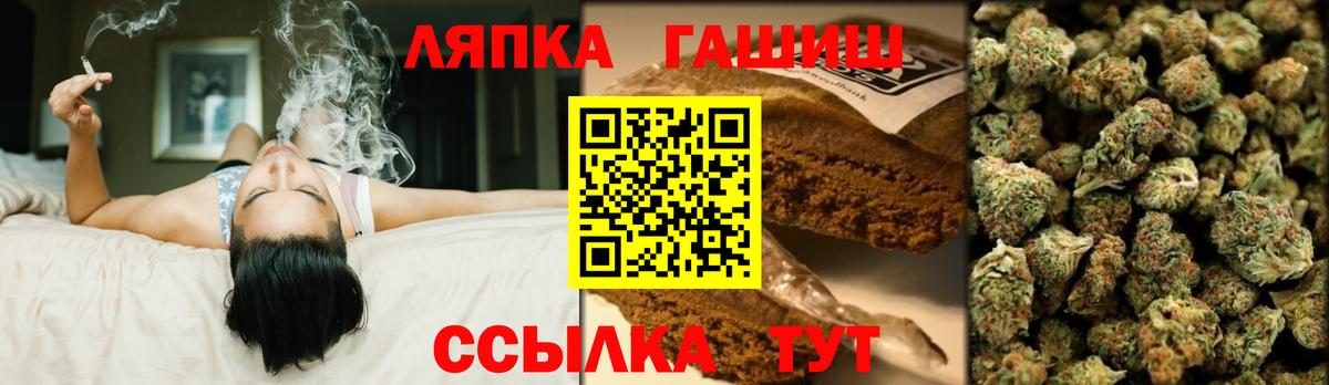 ГАШИШ  Гашиш 40% ТГК  Вход с VPN  Димитровград  ГАШИШ Ice-O-Lator 
