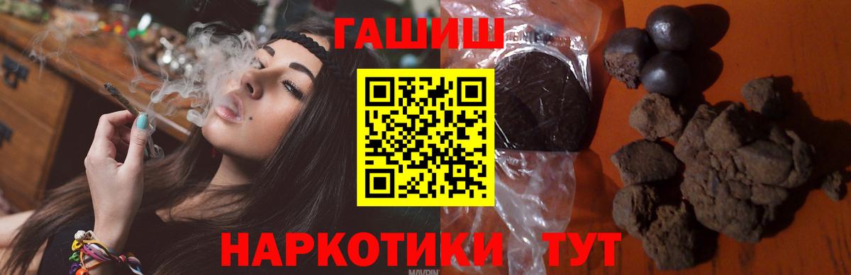 ГАШ Premium  Гашиш  Гашиш hashish  Димитровград 