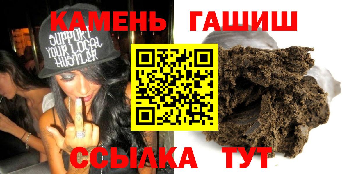 Гашиш hashish Димитровград