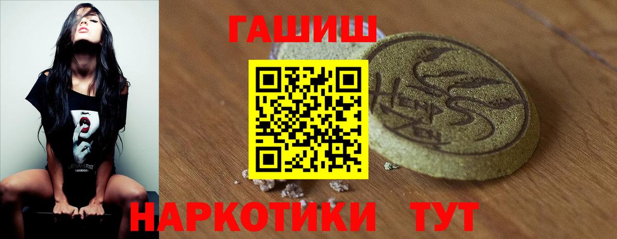 ГАШИШ  A PVP СОЛЬ кристаллы  Димитровград  Экстази  NBOMe  Кетамин  МЕФ кристаллы  Амфетамин   Канабис  Cocaine  МЕТАМФЕТАМИН 