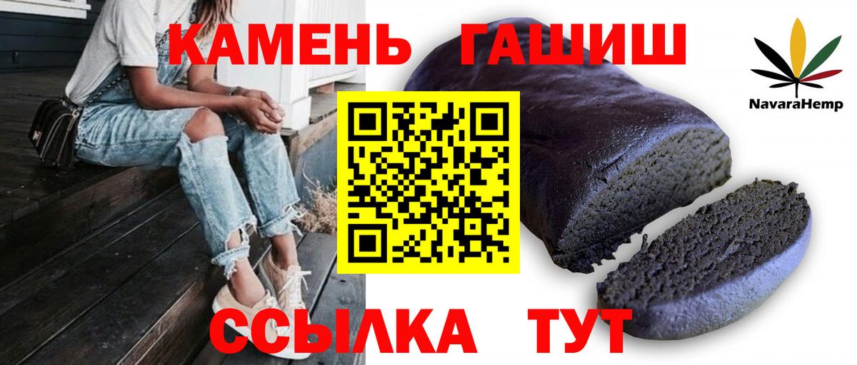 Гашиш Premium Димитровград