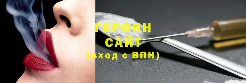 ГЕРОИН афганец  Димитровград 