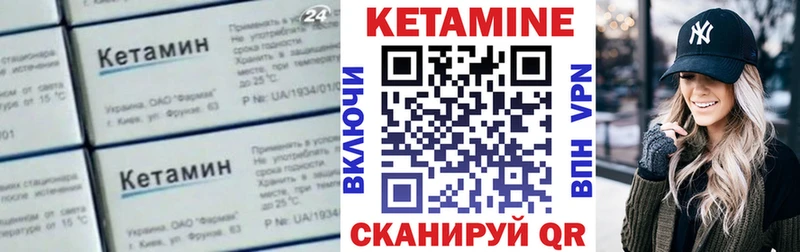 продажа наркотиков  Димитровград  darknet состав  Кетамин ketamine 