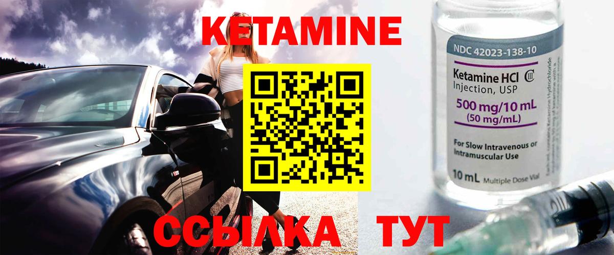 omg онион  дарк нет Telegram  Кетамин ketamine  Кетамин ketamine  Димитровград 