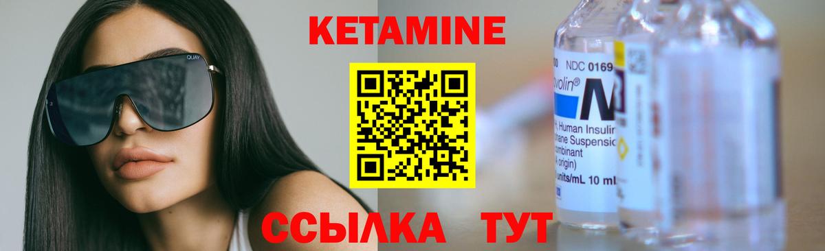 Кетамин ketamine  Димитровград 