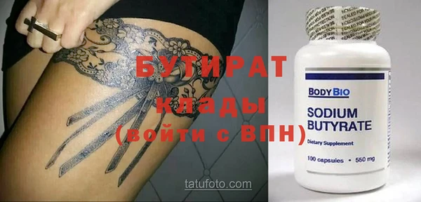 марихуана Навашино