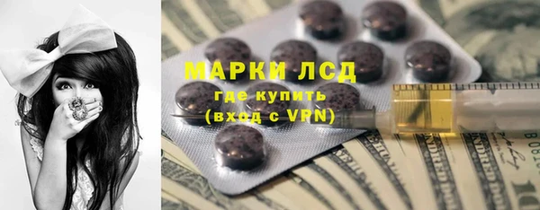 марихуана Навашино