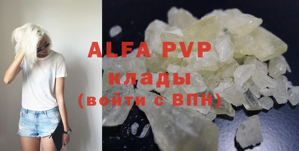 марихуана Наволоки