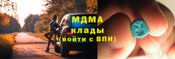 марихуана Наволоки