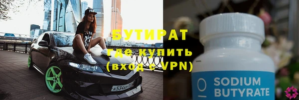 марихуана Наволоки