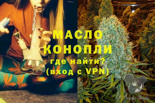 марихуана Наволоки