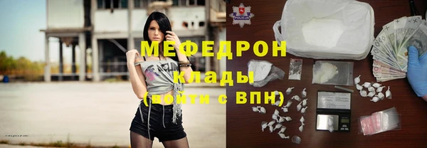 марихуана Навашино