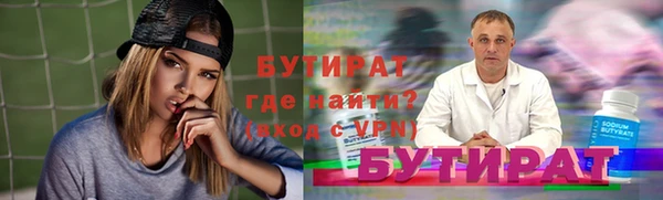 сатива Надым