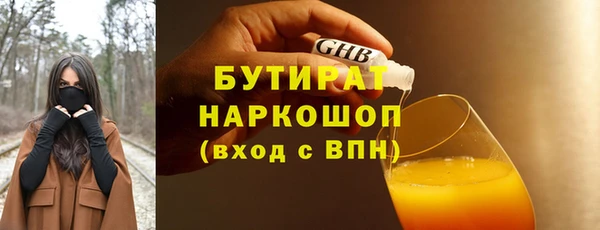 марихуана Наволоки