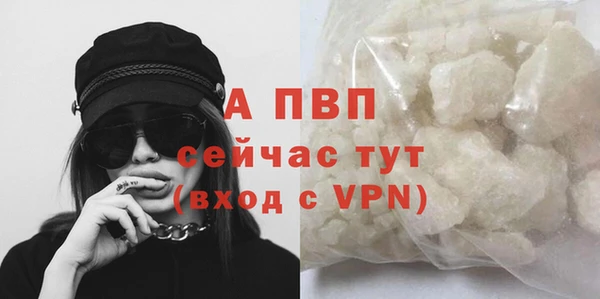 первитин Семикаракорск