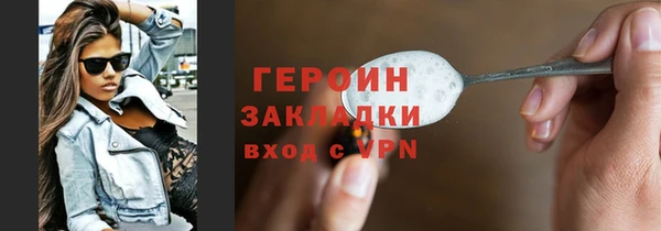 стафф Семилуки