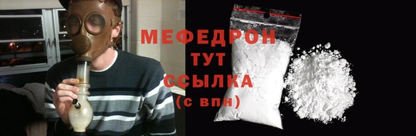 марихуана Навашино