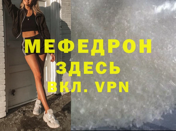 марихуана Навашино