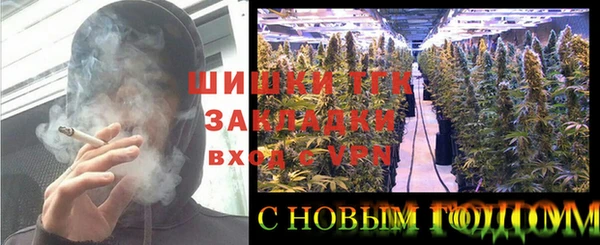 марихуана Навашино