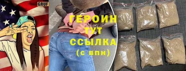 марихуана Навашино