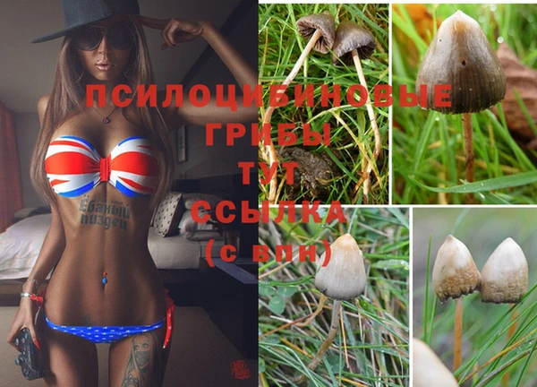 марихуана Наволоки