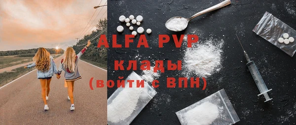 марихуана Наволоки