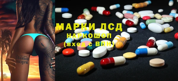 марихуана Наволоки