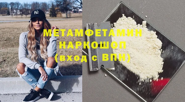 сатива Надым