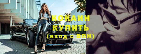марихуана Навашино