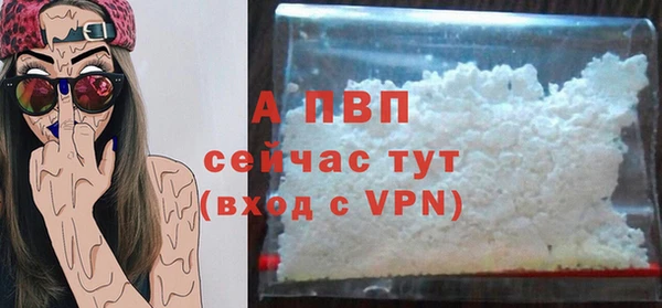 альфа пвп VHQ Семёнов