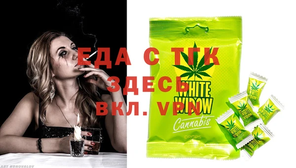 марихуана Навашино