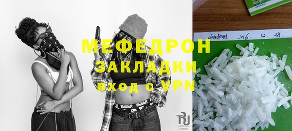 марихуана Навашино