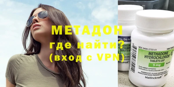 марихуана Навашино