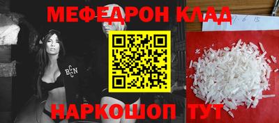 амфетамин Волгодонск