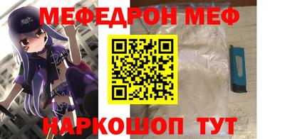 прущая мука Будённовск