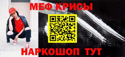 наркотики Бугуруслан